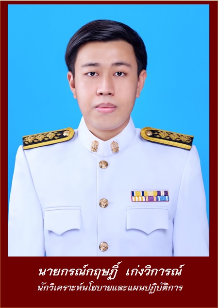 น้องก้อง-1