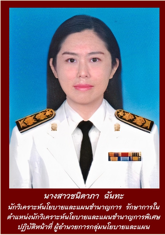 แอนใหม่-1